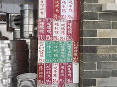 -達揚原味燉品(文明路店)