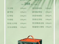 -中国坊中餐厅(石家庄希尔顿酒店)