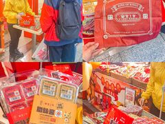 -皇上皇腊味店(下九路店)