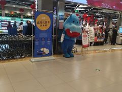 -盒马鲜生(宝地店)