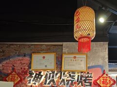 -神伙烧烤(江北黄泥塝店)