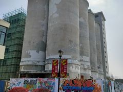 -云间粮仓