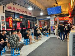 -笨罗卜浏阳菜馆(太平街店)