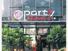 -聚缘·湘味音乐餐厅party(罗湖店)