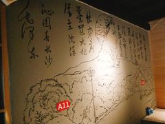 -湘语·湖南家常菜(新洲店)