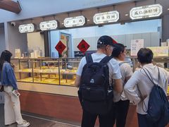 -祥禾饽饽铺·中式糕点(北京来福士店)