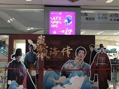 -凯德广场(武胜路店)