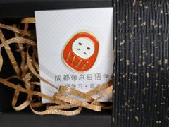 -帝京日语(春熙路旗舰校区)