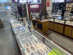 -毛源昌眼镜(椒江店)