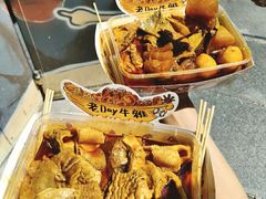 -老day牛杂(官也街总店)