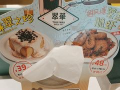 -翠华餐厅(宝安壹方城店)