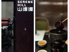 -山缓缓火锅(上海闵行龙湖店)