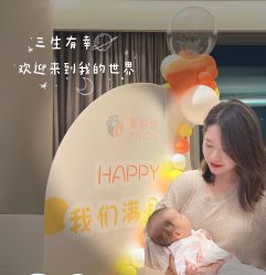 -蜜悦居月子会所(环贸中心店)