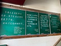 -得意楼蒸菜馆
