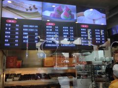 -四宜糕团店(南大街店)