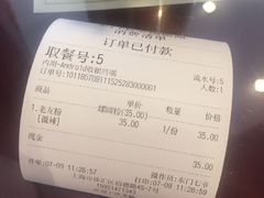 -螺世纪螺蛳粉·桂味小排档(裕德店)