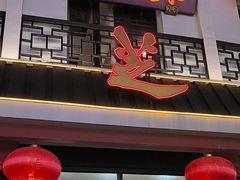 -采芝斋评弹茶馆(观前街店)