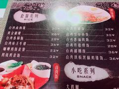 -台湾小竹(华宇广场店)