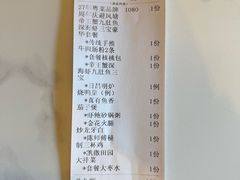 -日昌餐馆(亦庄店)