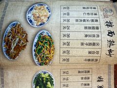 -九河居(荔湾路店)