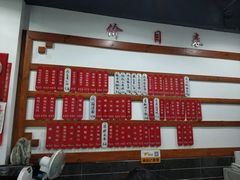 -随柳居·苏式小吃(建新巷店)