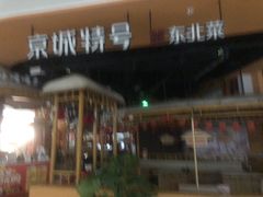 -凯德广场(金牛店)