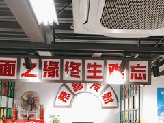 -毒蛇面馆(人民广场店)