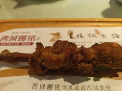 -SEEUNARI西域娜依新疆菜(环宇广场店)