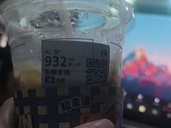 -瑞幸咖啡(平海公寓店)