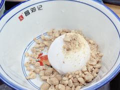 -文昌邓记清补凉(西沙路店)