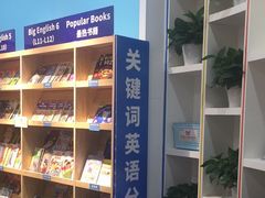 -关键词英语·青少儿·语言培训(福田区委校区)