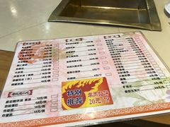 菜单-北门涮肉·铜锅涮肉(南锣鼓巷店)