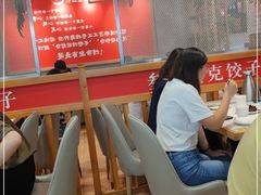 -叁拾壹克饺子·东北菜(国贸店)