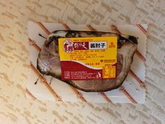 酱肘子-天福号(裕中店)