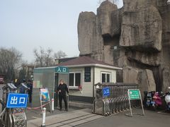 -森林公园(尖草坪区)