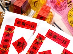 -好利来(永定路店)