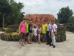 -丹霞山风景名胜区