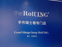 -the Roll'ING手作瑞士卷专门店(卓悦中心店)