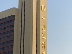 -北京保利大厦酒店(东四十条地铁站店)