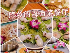 -亚龙湾海底世界