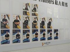 -FLARE STAR FITNESS(复地活力城店)