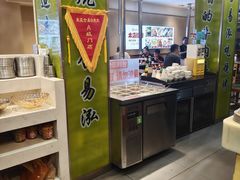 -合易泓烤肉•首创生椰大油边(宁山路店)