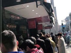 -吴山烤禽 (吴山路店)