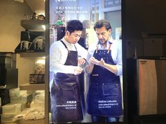 -瑞幸咖啡(广东外经贸大厦店)