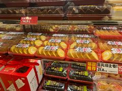 -味多美蛋糕(苏州街地铁店)