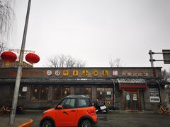 -京城小江南·土菜馆·蒸白鱼(东四十条店)
