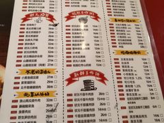 菜单-宏状元现熬粥·京味菜(五棵松店)