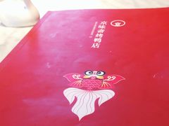 -京味斋·北京烤鸭(华威桥北工大店)