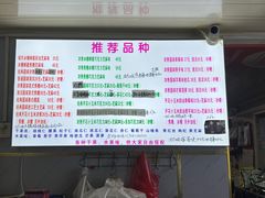 -正宗老杨特色爆米花(四棉店)