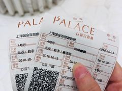 -百丽宫影城(ifc商场店)